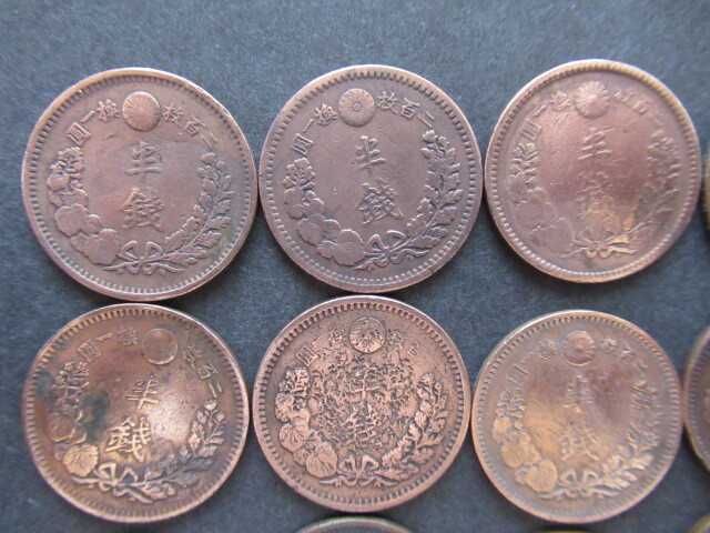 古銭 半銭銅貨 24枚 半銭 近代銭 硬貨 記念 コレクション_画像2