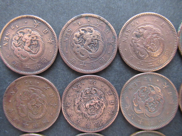 古銭 半銭銅貨 24枚 半銭 近代銭 硬貨 記念 コレクション_画像6