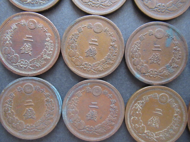 古銭 2銭銅貨 20枚 二銭 近代銭 硬貨 記念 コレクション_画像4
