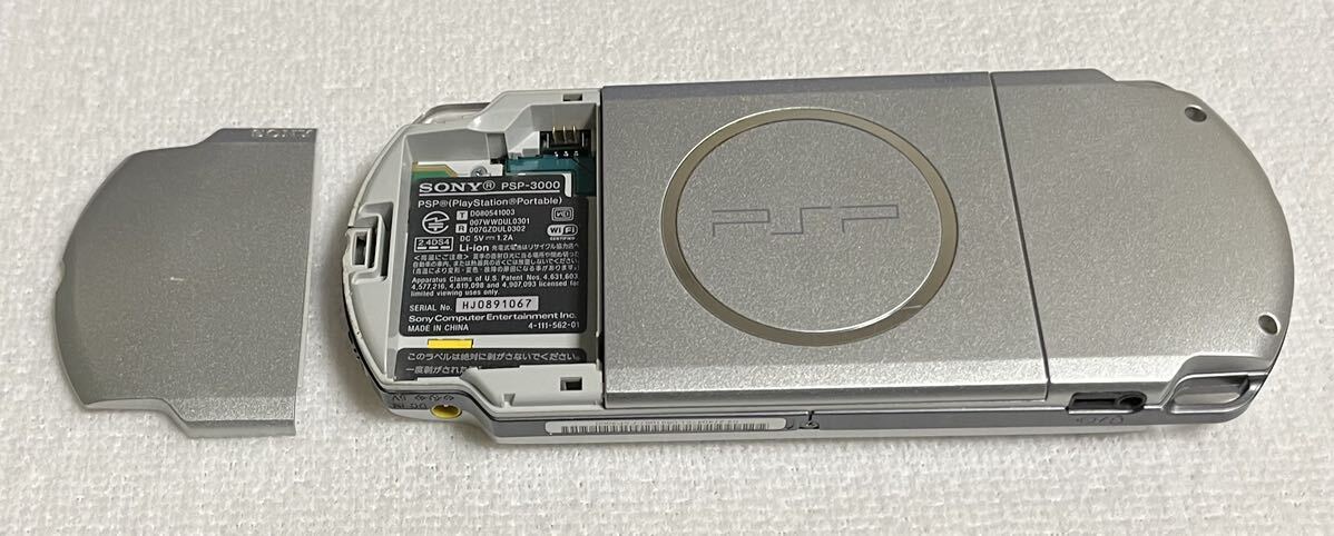 SONY PlayStation ポータブル　PSP-3000 本体のみ　シルバー