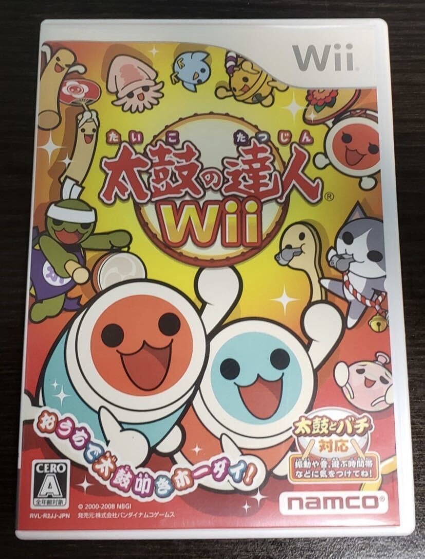 任天堂 Nintendo Wii 太鼓の達人 専用コントローラ　タタコン ２個セット　オマケソフト付き　送料無料