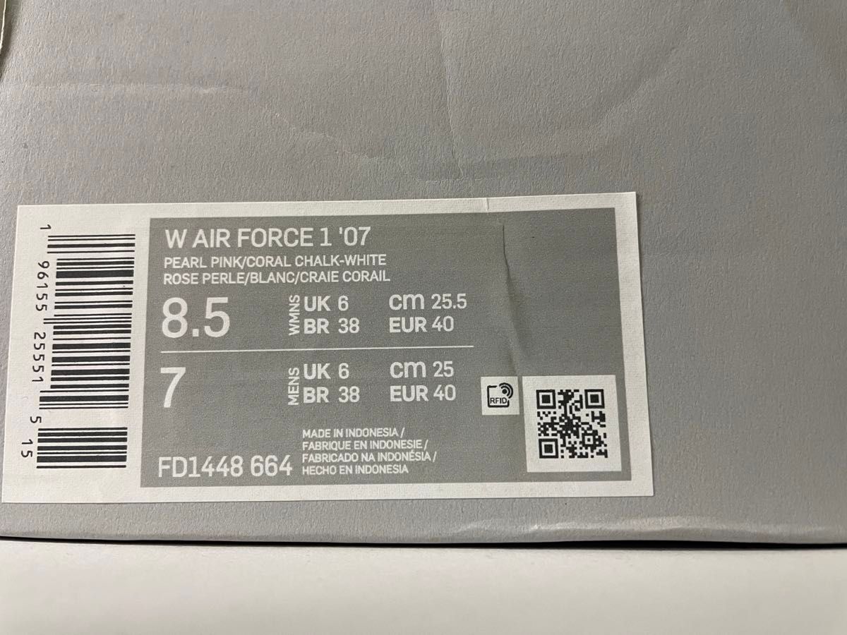 ナイキ エア フォース 1 ロー '07 ペイズリー パック ピンク (ウィメンズ) 25.5cm