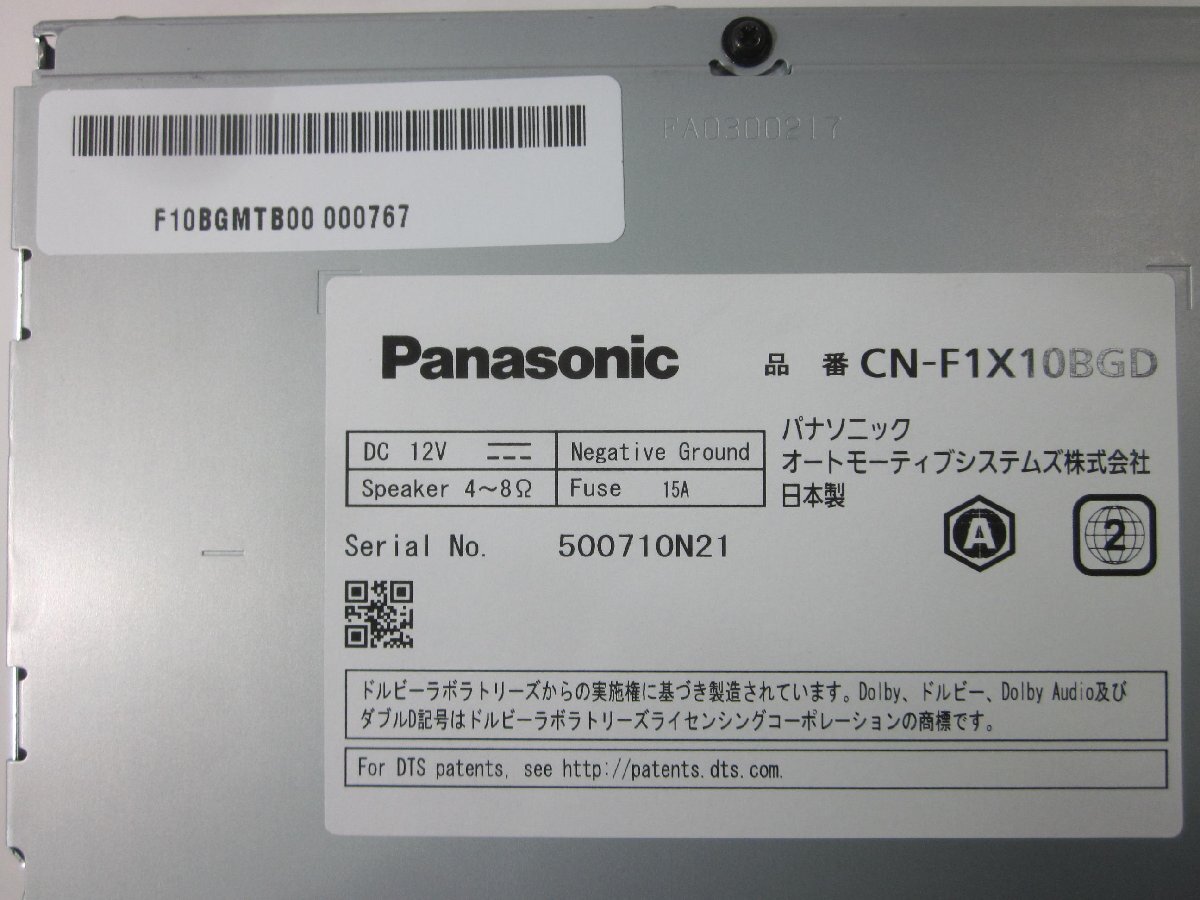 【通電展示品】パナソニック CN-F1X10BGD 10V型有機ELフローティング ブルーレイ/DVD メモリーナビの画像6