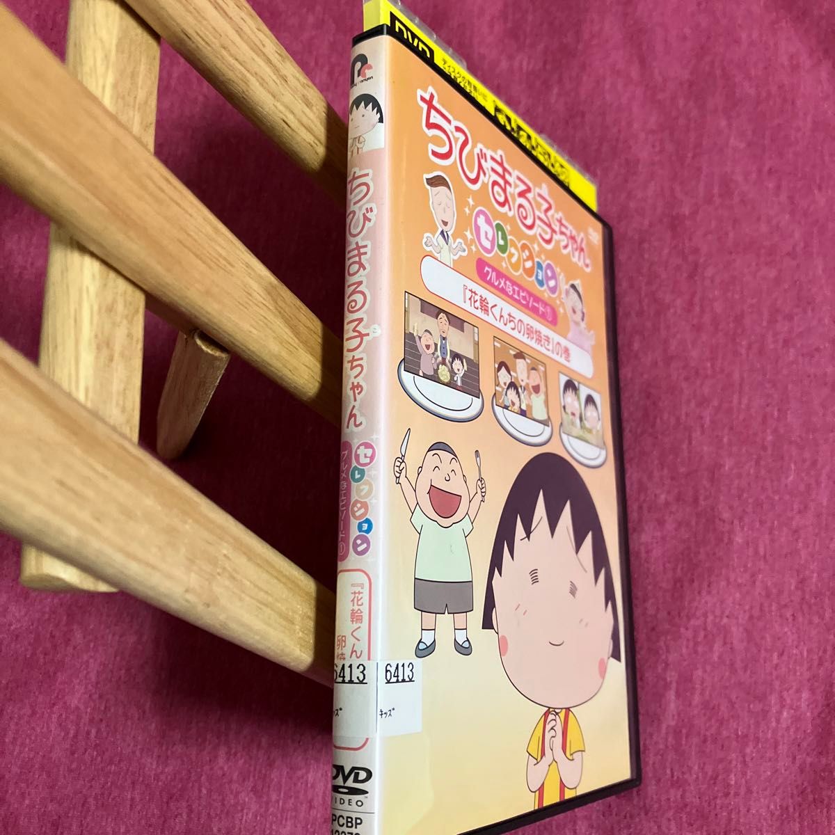 【レンタル落ち】ちびまる子ちゃんDVDセレクション　送料無料/匿名配送