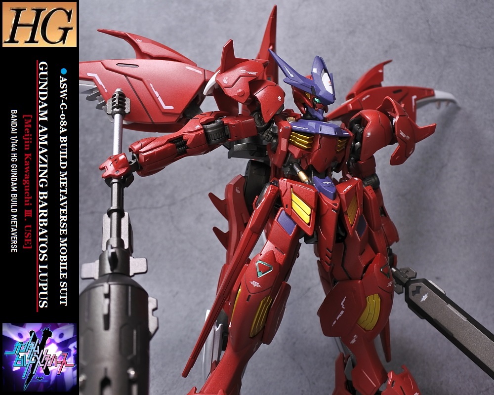 ◎HG 1/144 ガンダムアメイジングバルバトスルプス 塗装済改修完成品 ビルドメタバース ガンプラ付き限定盤_細かい精細画像は続きを見るから御覧下さい