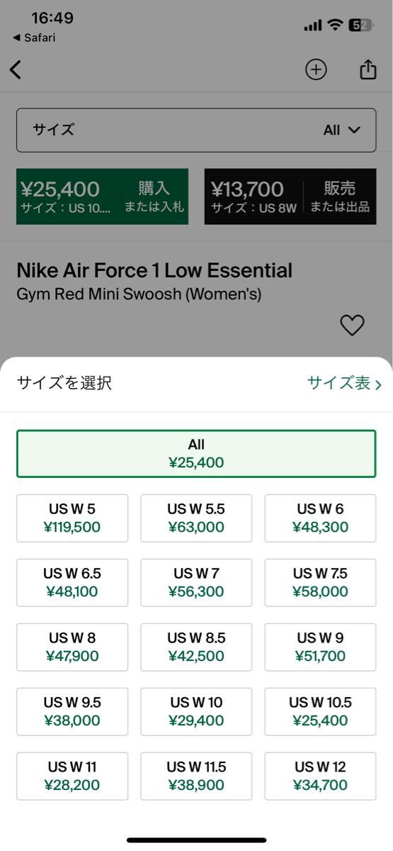 Nike Air Force Gym Red"ナイキ エアフォース1 ロー ’07 エッセンシャル "ジム レッド"