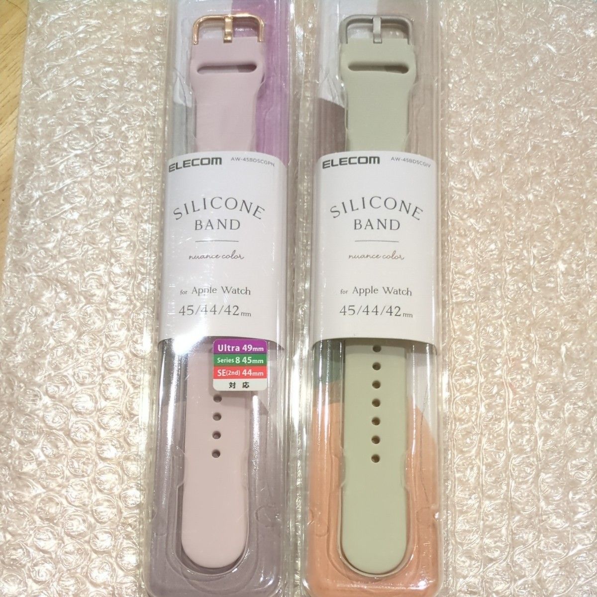 エレコム Apple Watch 45 44 42mm バンド シリコン ニュアンスカラー ピンク＋アイボリー 2色セット