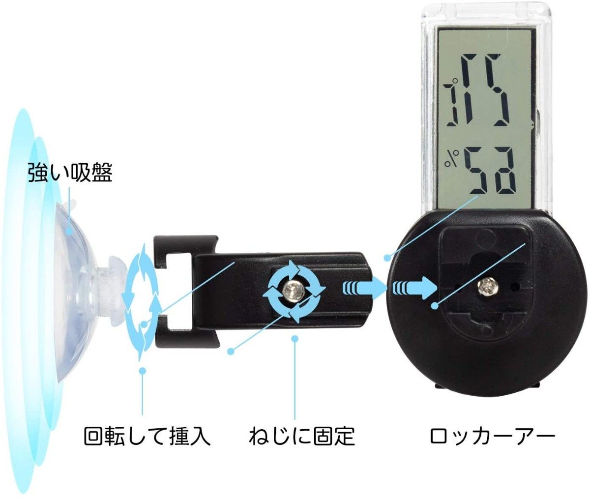 爬虫類温度計 デジタル温度湿度計 爬虫類・両生類用 高精度 半透明 吸盤 (黒)