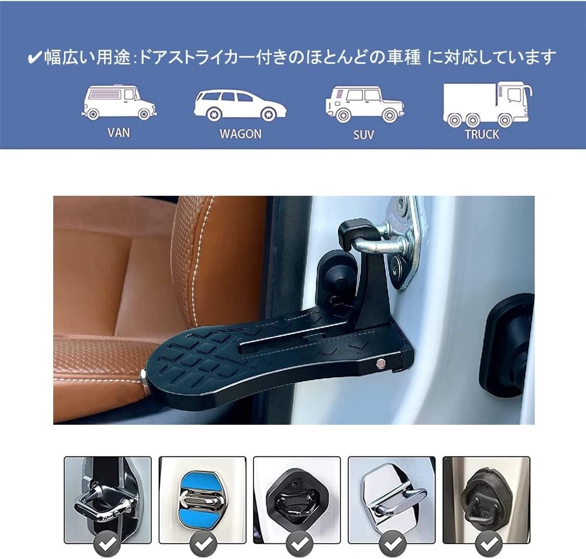 車用 ドアステップ 折り畳み式携帯 ペダル 取り付け簡単 滑り止め 便利グッズ 安全ハンマー機能付き