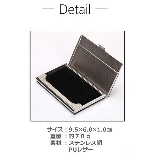 名刺入れ 名刺ケース カードケース ステンレス ビジネス 薄型（ブラック色）