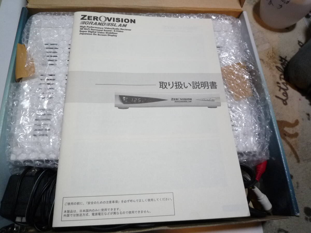 CATVチューナーZEROVISION　_画像3