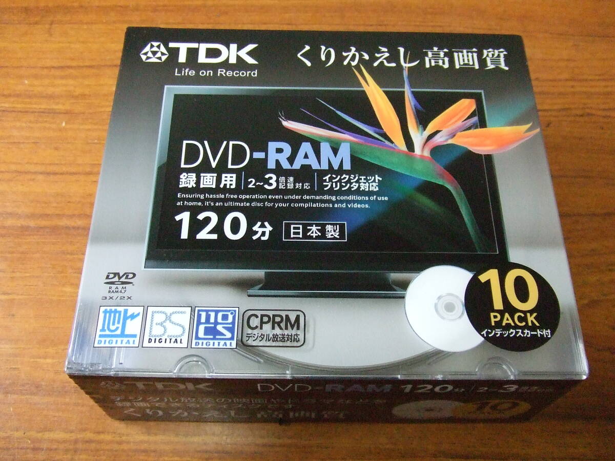  h642 未開封！TDK　日本製 録画用 DVD-RAM 2~3倍速 10枚組　10pack 繰り返し　DRAM120DPB10S_画像1