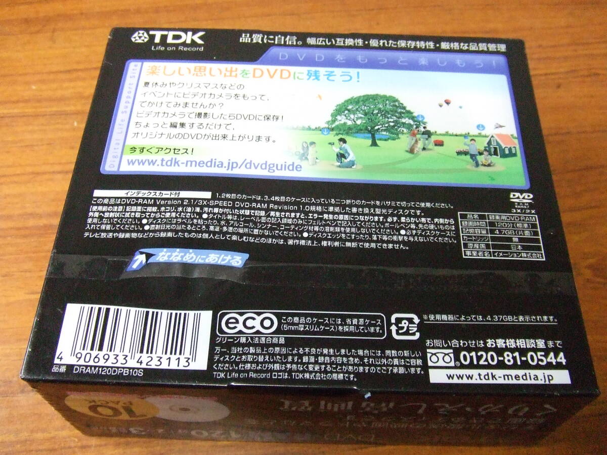  h642 未開封！TDK　日本製 録画用 DVD-RAM 2~3倍速 10枚組　10pack 繰り返し　DRAM120DPB10S_画像5
