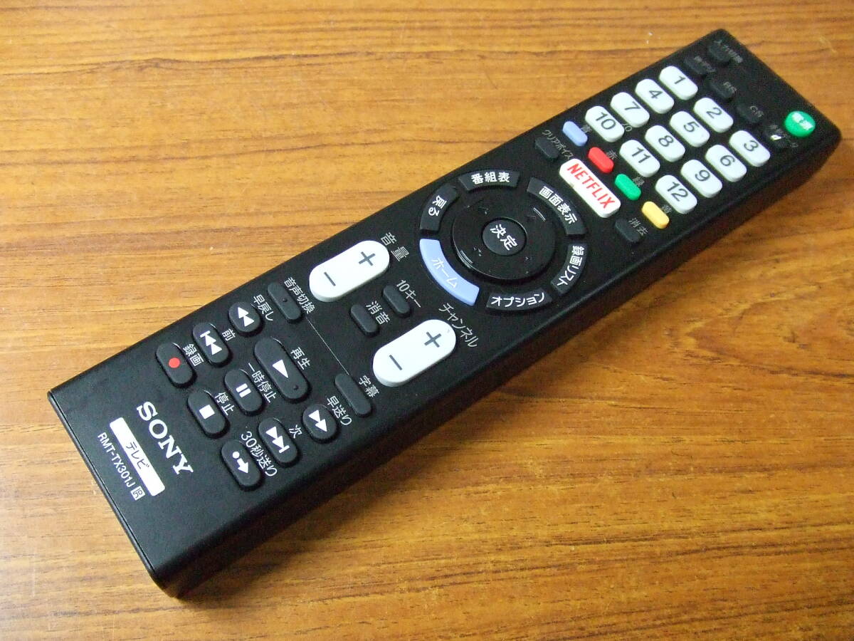 h847 SONY Sony original BRAVIA Bravia tv remote control RMT-TX301J used 