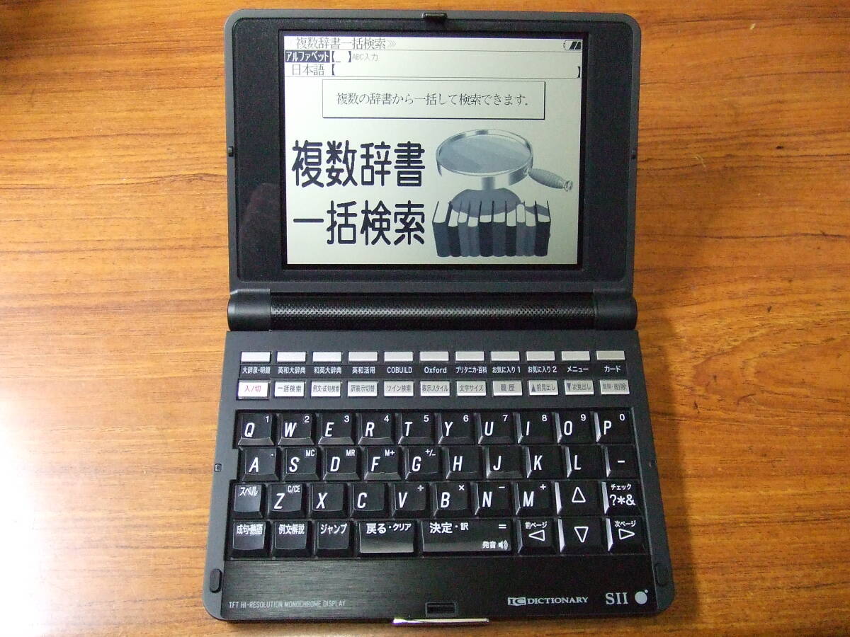 h948 セイコー/SEIKO IC DICTIONARY 電子辞書 SR-G10000 英語本格モデル 中古　動作品_画像1