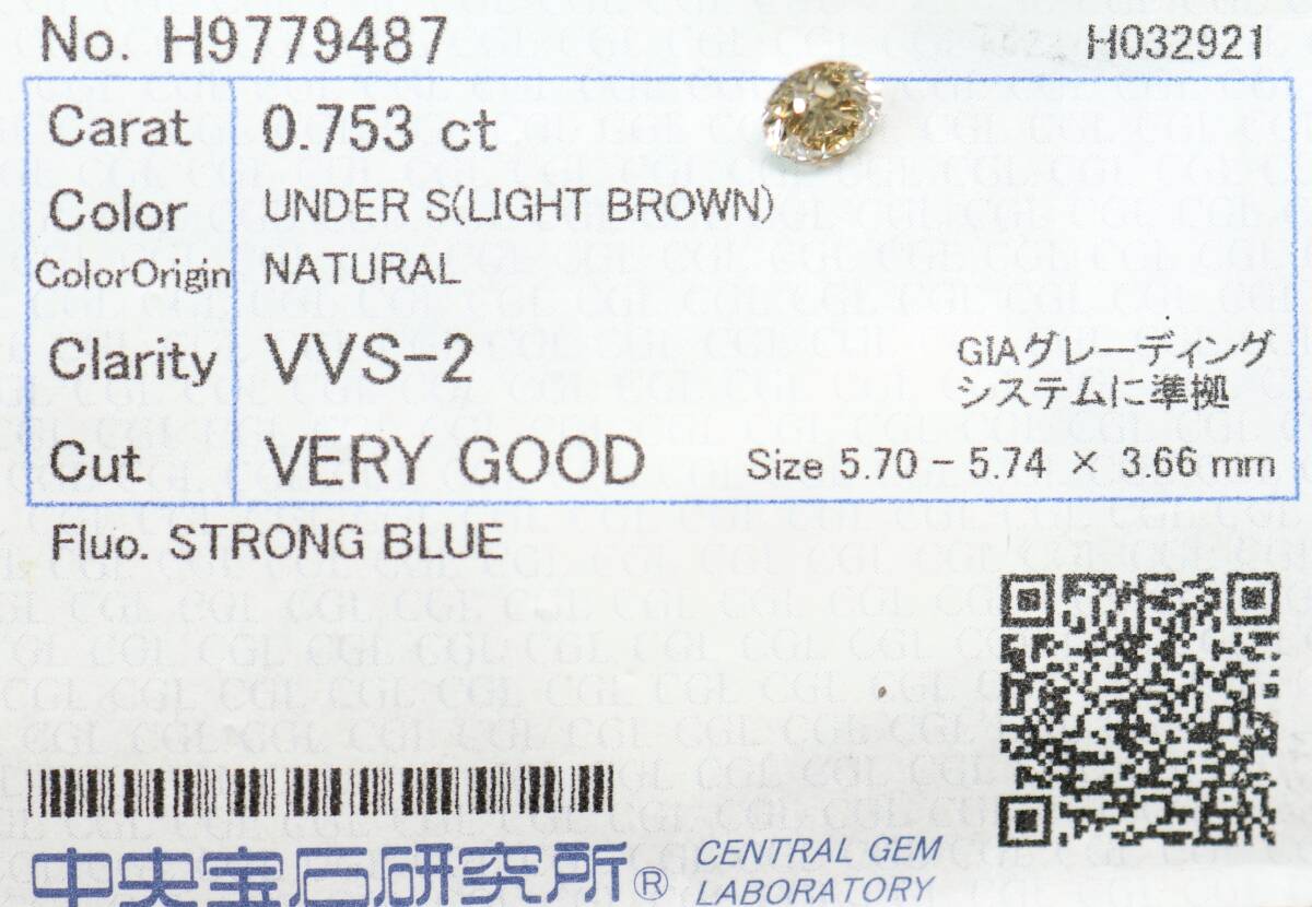 【１００円～】VVS2！0.753ｃｔ ライトブラウン（ナチュラルカラー）Very Good！_画像3