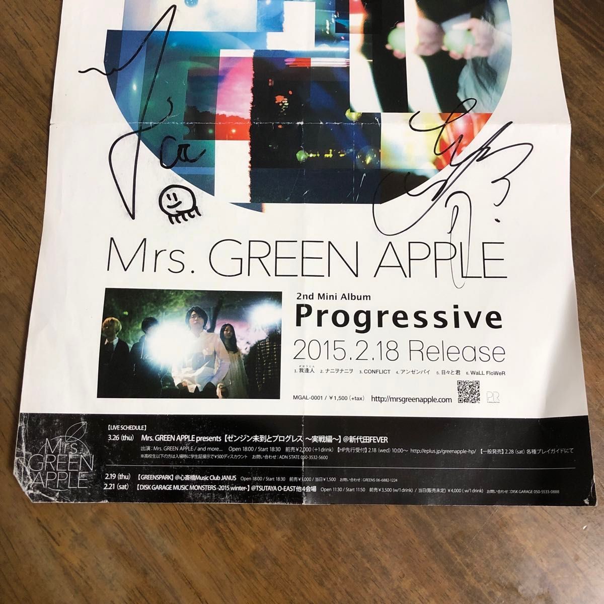 Mrs GREEN APPLE 告知ポスター サイン入り|Yahoo!フリマ(旧 Mrs GREEN APPLE 告知ポスター サイン入り|Yahoo!フリマ(旧