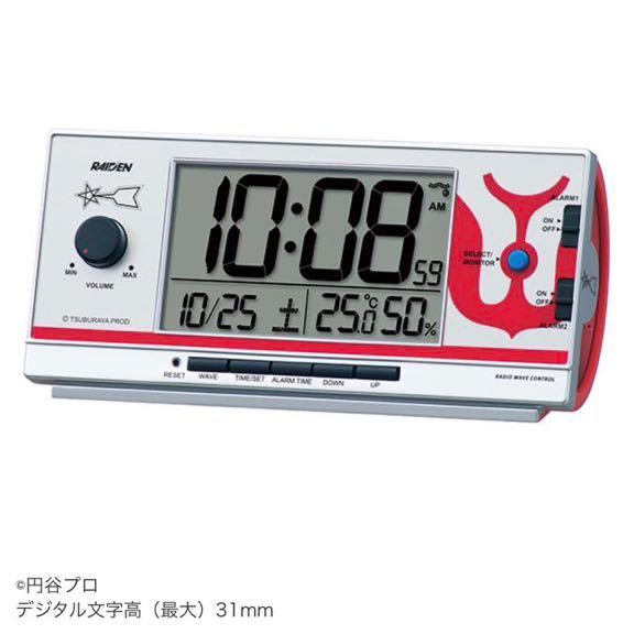 セイコークロック　ウルトラマン55周年記念モデル　電波時計 デジタル 温度湿度_画像1