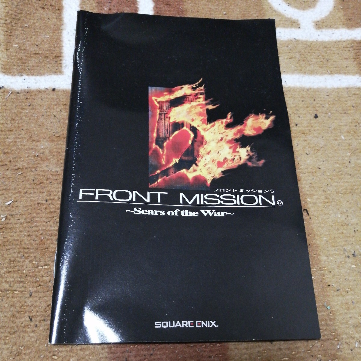 動作確認済 PS2 フロントミッション 5 FRONT MISSION 5 Scars of the War ケース 説明書 ありの画像4