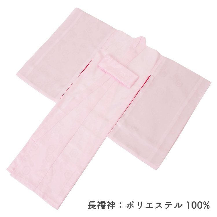 * кимоно Town *.. три . кимоно для длинное нижнее кимоно девочка. . новый товар не использовался hitotsumi-00101