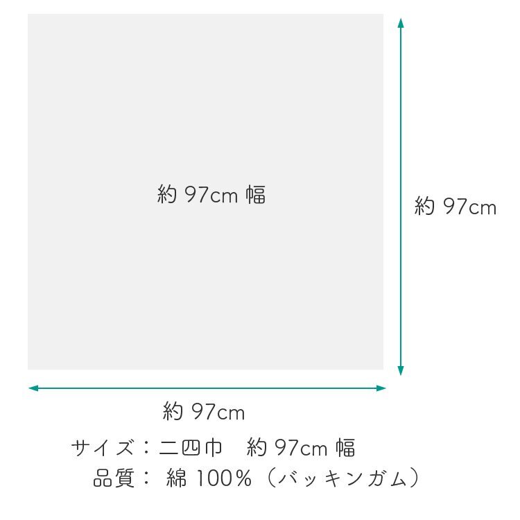 ☆着物タウン☆　有職 KONOMI ふろしき 風呂敷 二四巾 97cm幅 04.ポルカドット（レッド）赤 furoshiki-00003_画像2