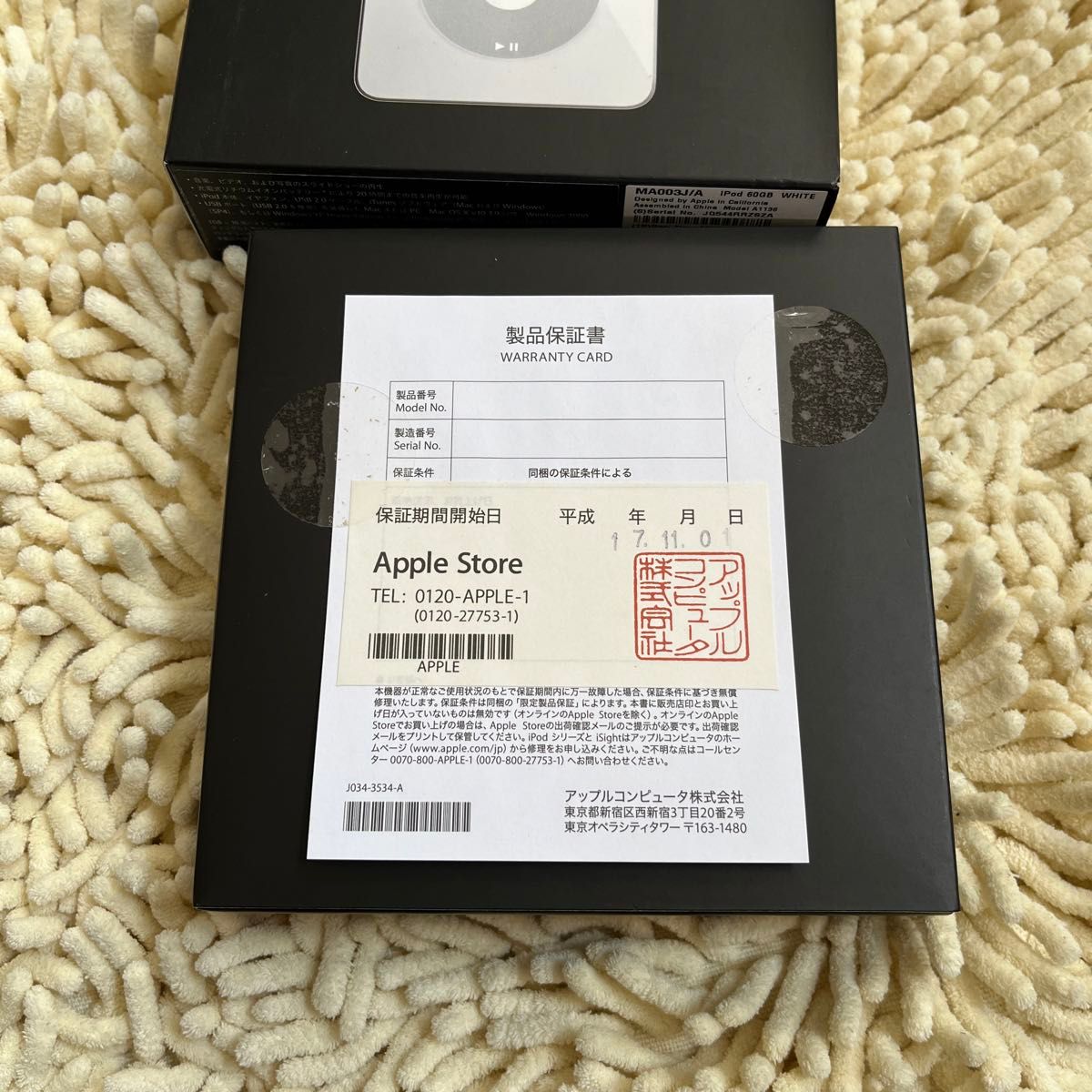 最終価格　Apple iPod 60GB ホワイト [MA003J/A] 製造終了　レア品　レトロ