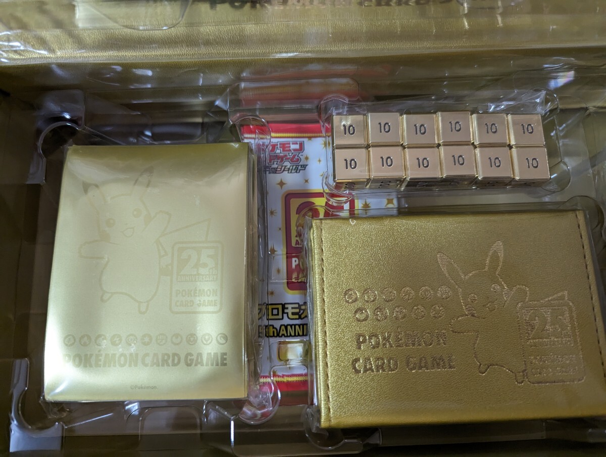 ポケモンカードゲーム ソード＆シールド 拡張パック 25thANNIVERSARY GOLDEN BOX アニバーサリーゴールデンボックスの画像3