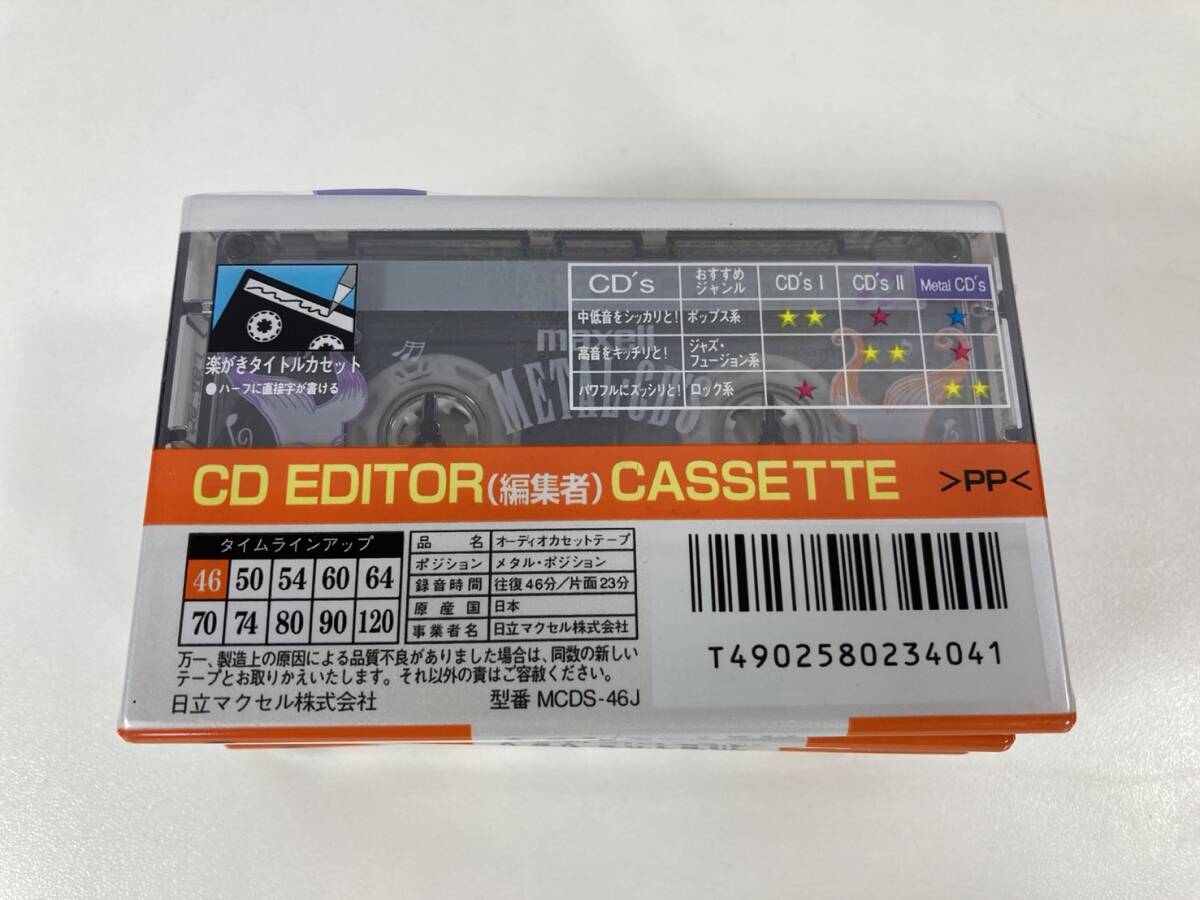 【未開封品】maxell マクセル カセットテープ メタル 46 METAL CD's ４本セット_画像3