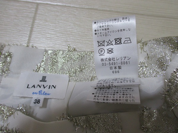 ランバンオンブルー*LANVIN en Bleu /レリアン ティアード装飾シフォン系スカート 38 日本製の画像7
