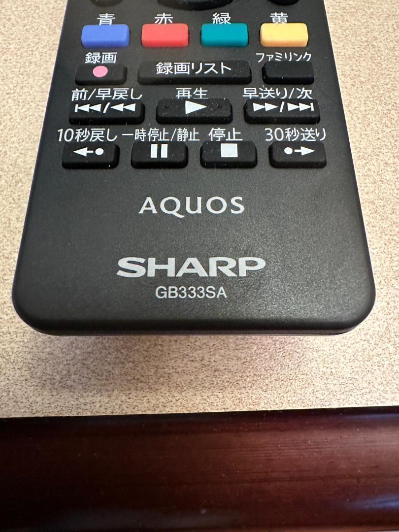 新品未使用　SHARP　テレビリモコン　GB333SA 　乾電池付き　シャープ_画像2