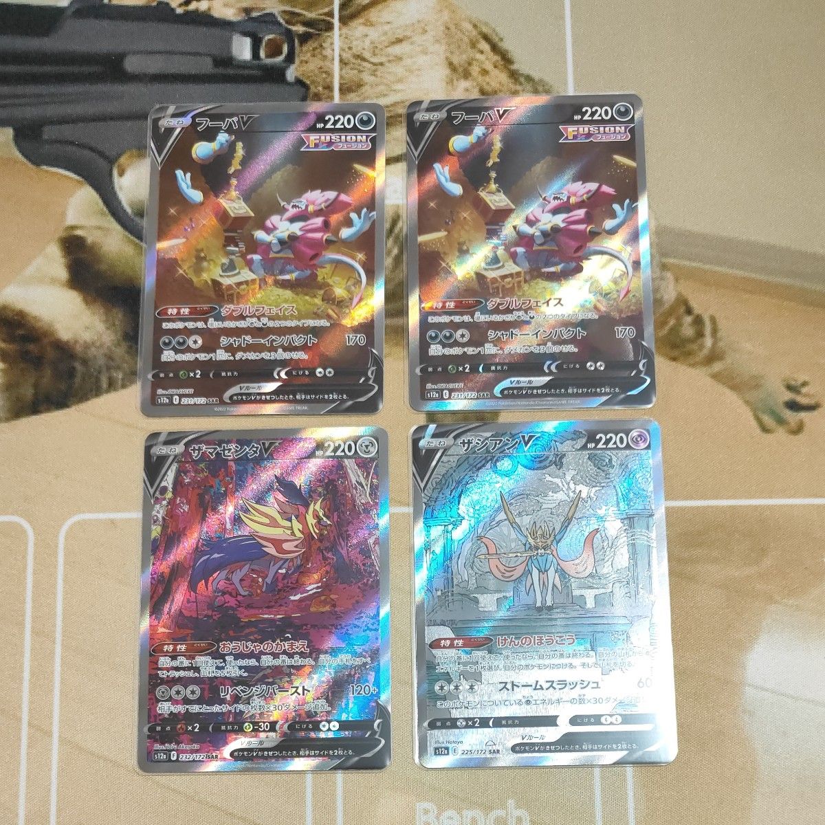 ポケモンカード SARまとめ売り|Yahoo!フリマ(旧PayPayフリマ) ポケモンカード SARまとめ売り|Yahoo!フリマ(旧PayPayフリマ)