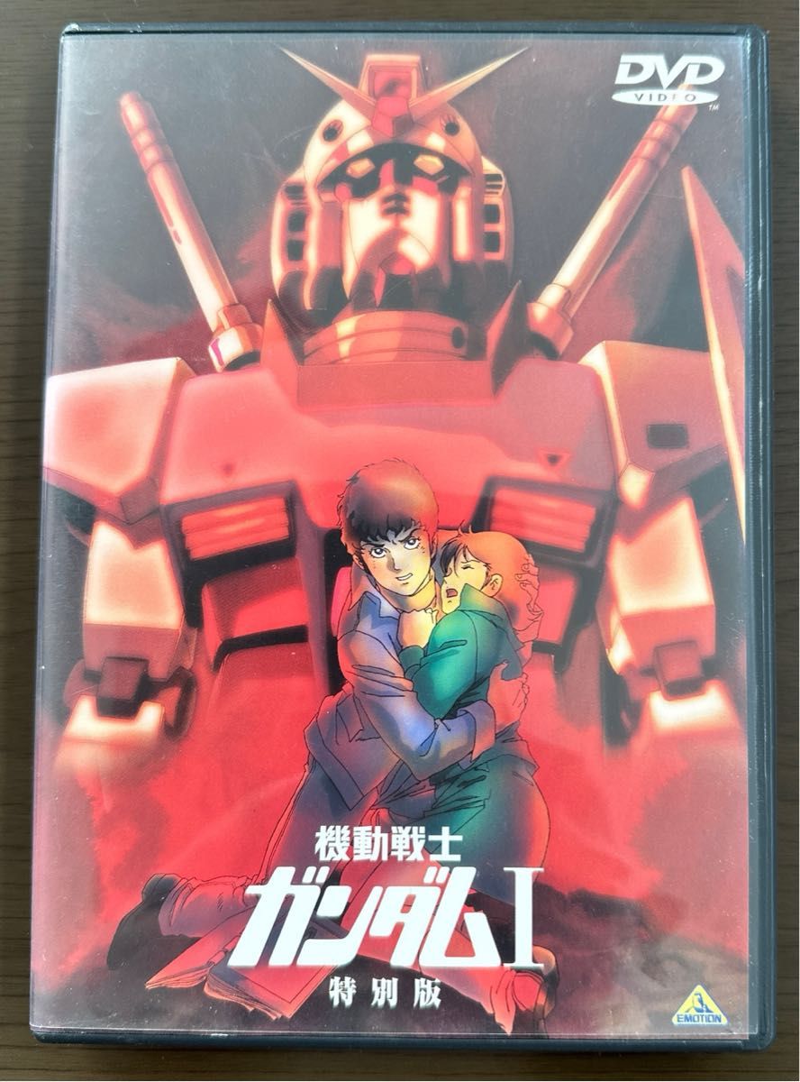 機動戦士ガンダム I 特別版 劇場版 DVD