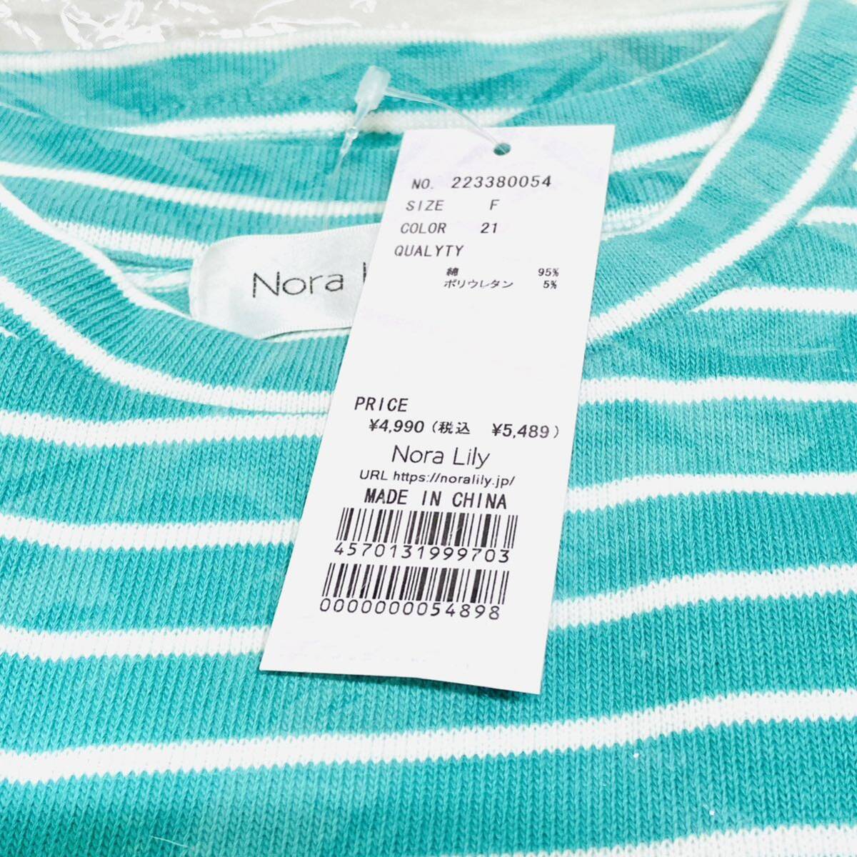 Nora Lily ノラリリー Tシャツ BORDER BIG S/S TOP レディース グリーン フリーサイズ（M/L）