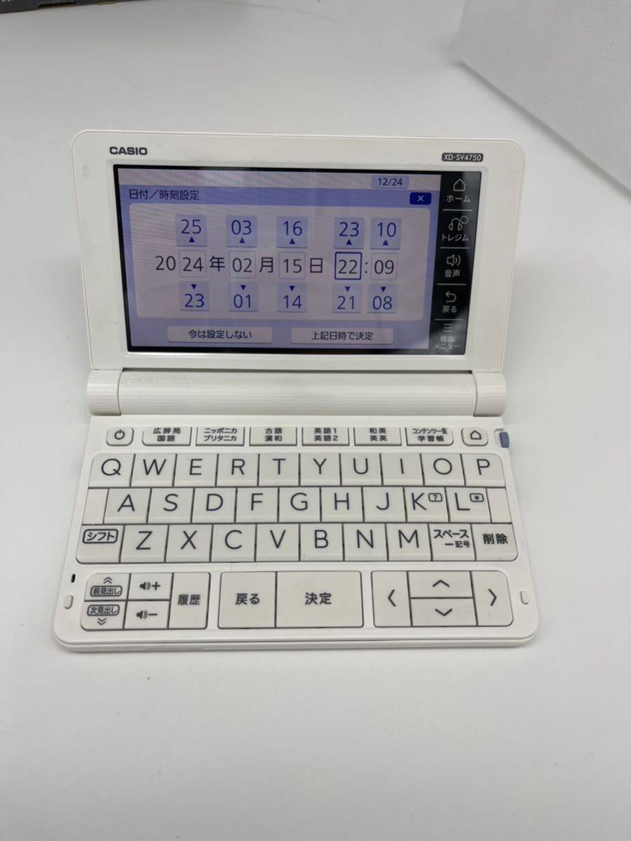 良品　カシオ　エクスワード　電子辞書　XD-SV4750 EX-word AZ-SV 4750edu　高校生モデル　学校パック　2021年購入　ケース付き　_画像2