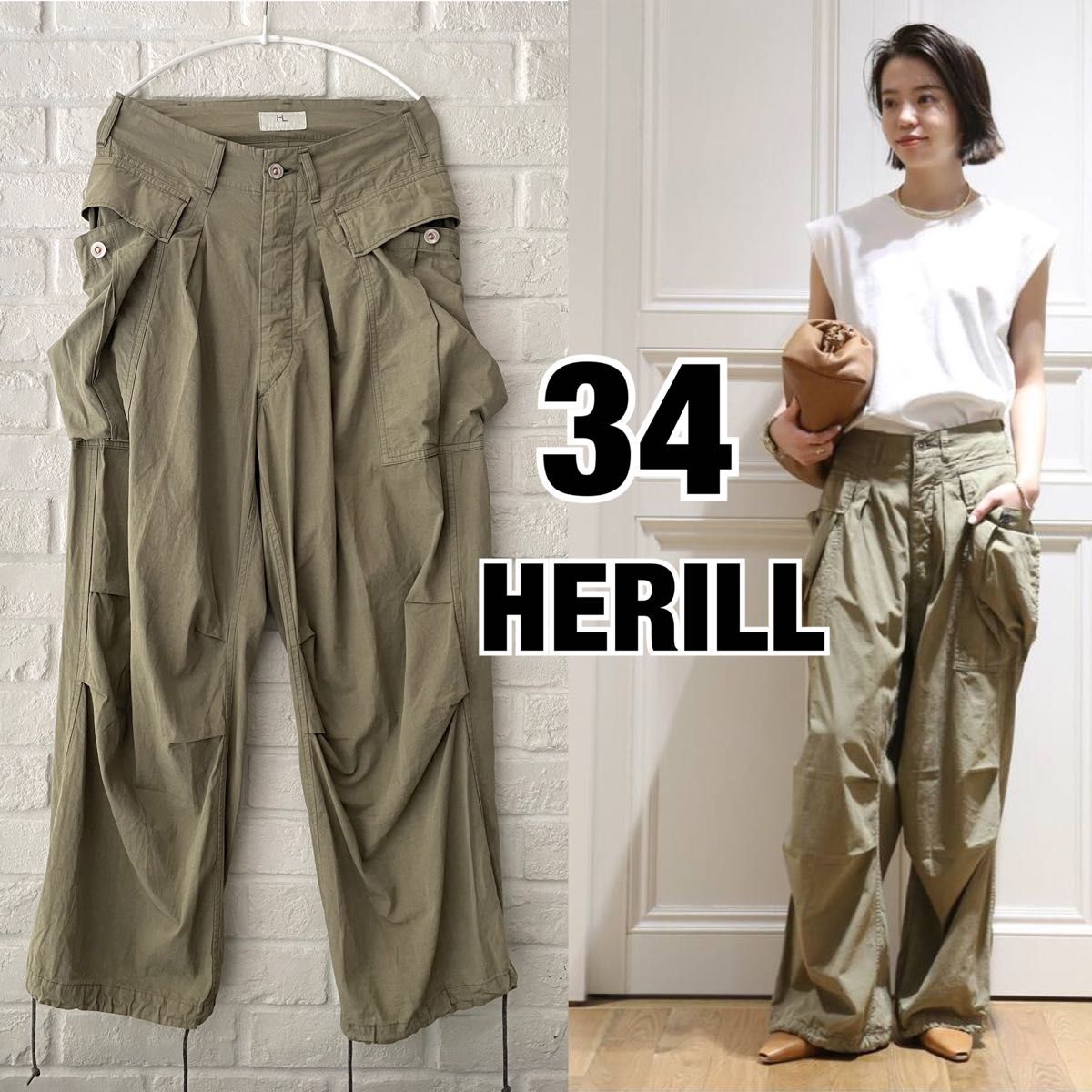 HERILL muse deuxiemeclasse ベージュ カーゴパンツ HERILL muse deuxiemeclasse ベージュ カーゴパンツ 楽天市場