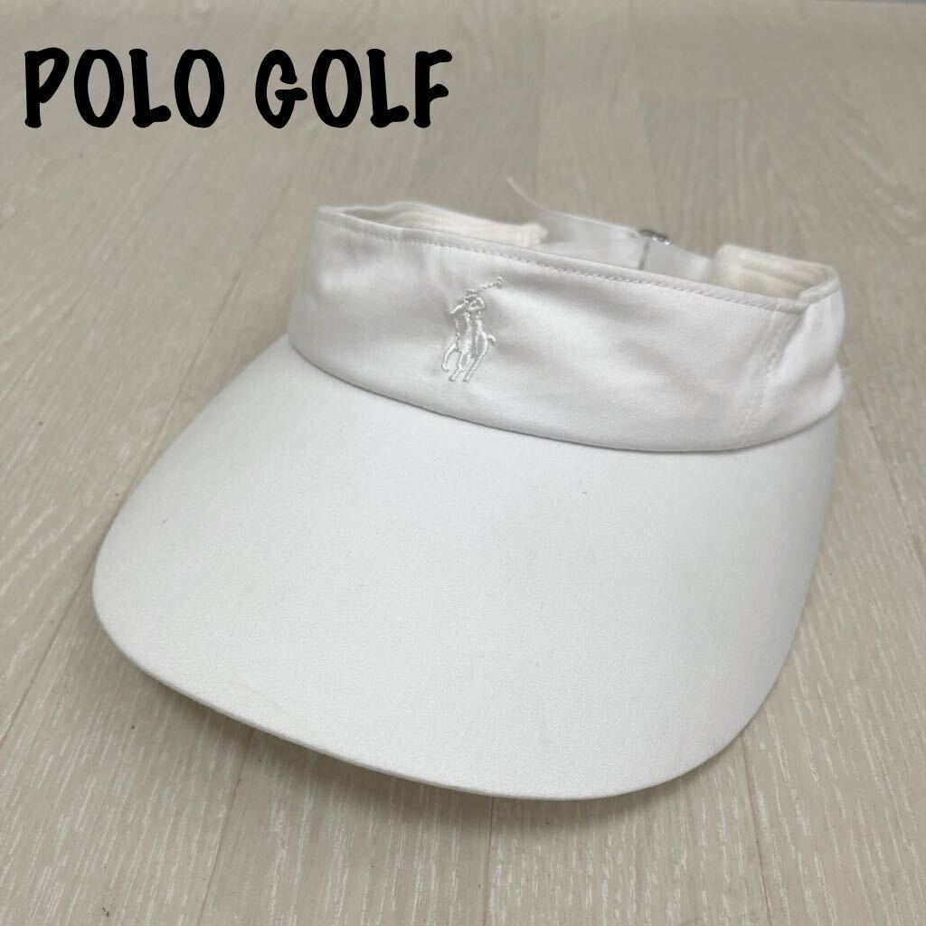 ポロゴルフ　サンバイザー　真っ白　ホワイト　フリーサイズ　ゴルフ　POLO RalphLauren るる_画像1