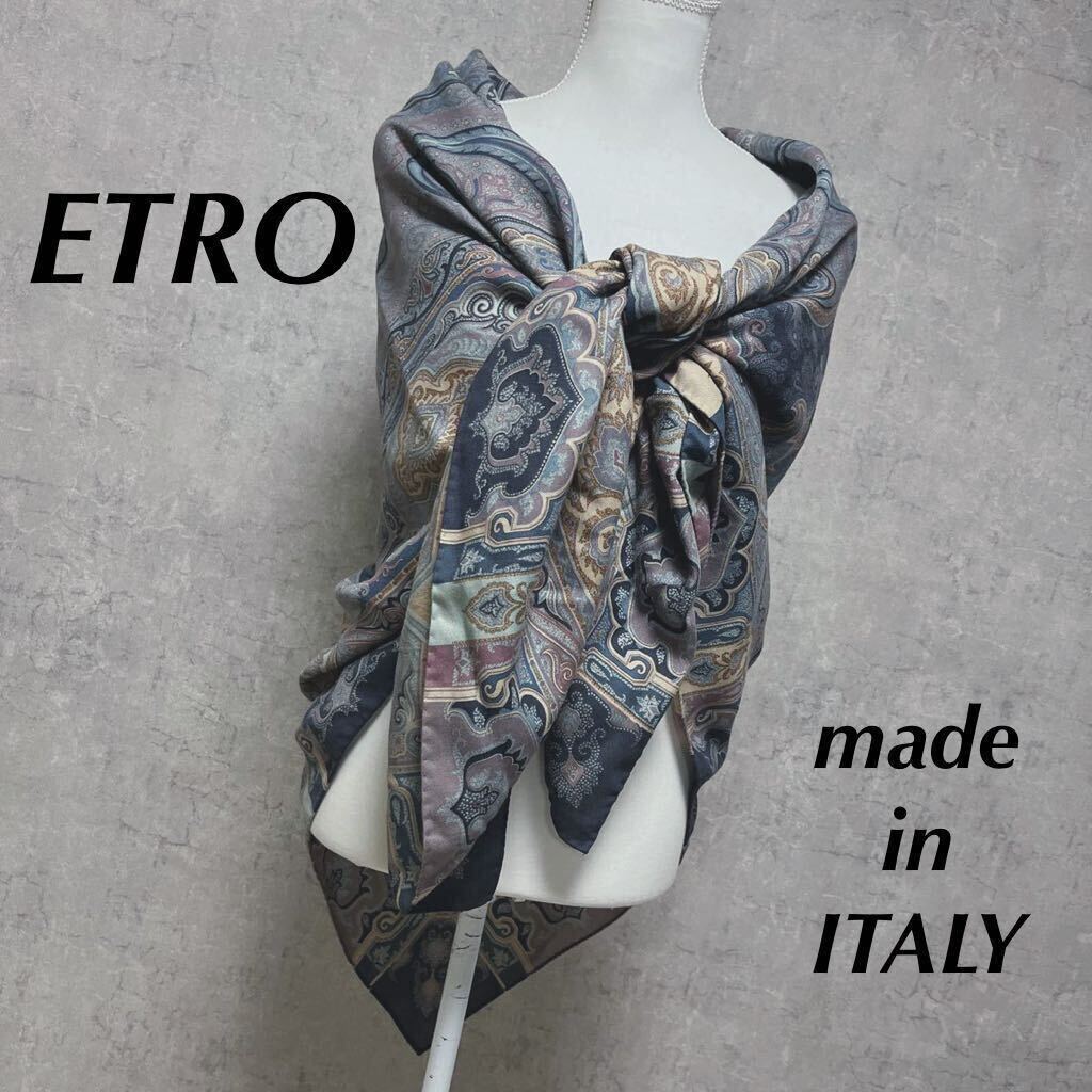 美品　エトロ　ETRO ペイズリー柄　大判　ストール　ショール　ウール　シルク　膝掛け　かなり大きめ_画像1