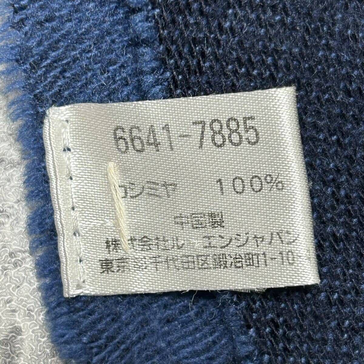 カシミヤ マフラー カシミアストール バイカラー　ネイビー　ブルー 青系　cashmere 100%