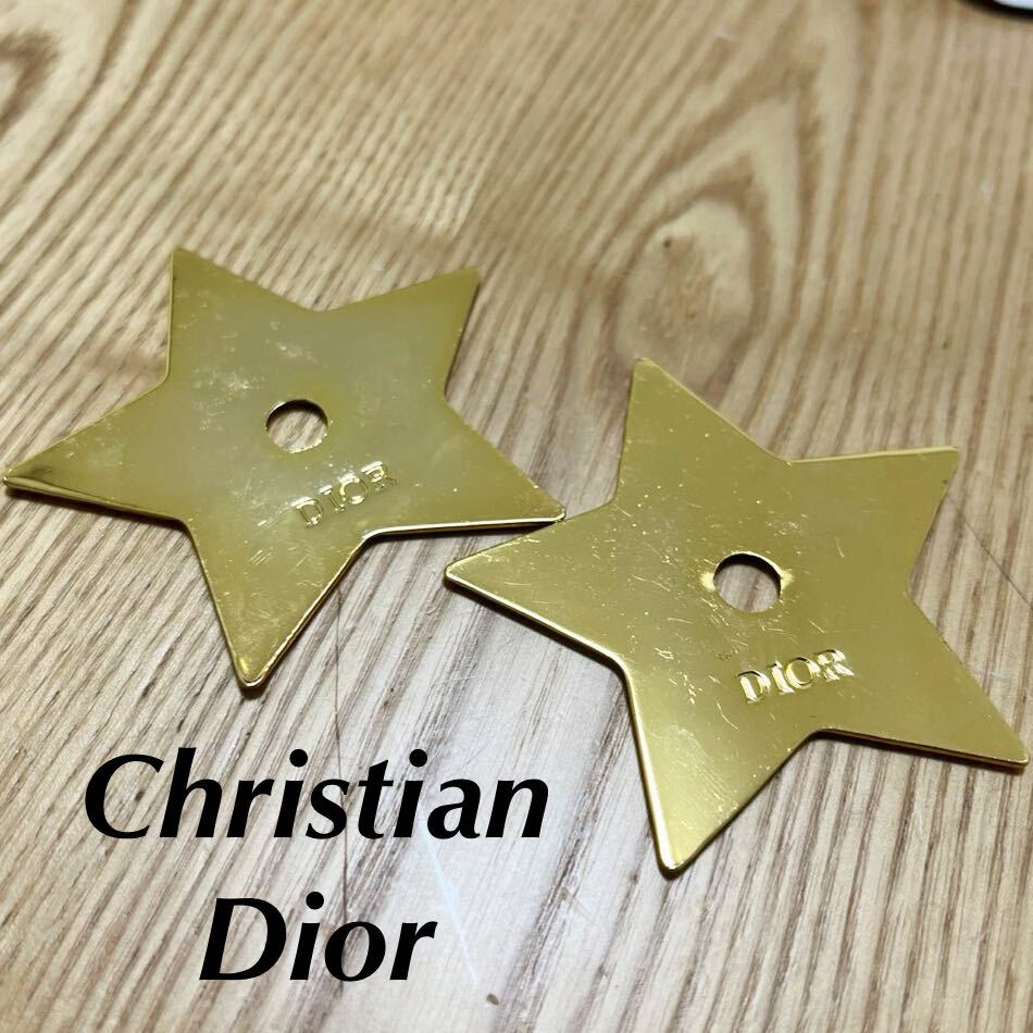 クリスチャンディオール Dior 星星型 チャーム オーナメント 2 クリスチャンディオール Dior 星星型 チャーム オーナメント 2