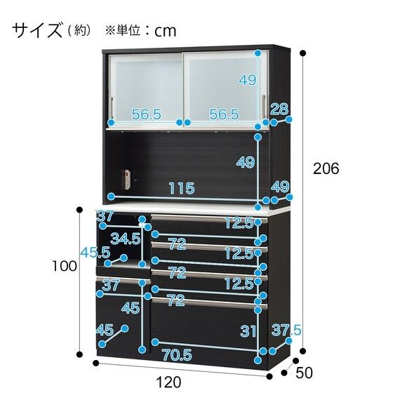 1年使用の美品, 定価13万】ニトリ キッチンボード (Nポスティア 1年使用の美品, 定価13万】ニトリ キッチンボード (Nポスティア