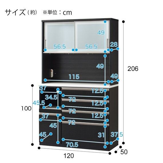 キッチンボード Nポスティア120KB ニトリ 定価13万