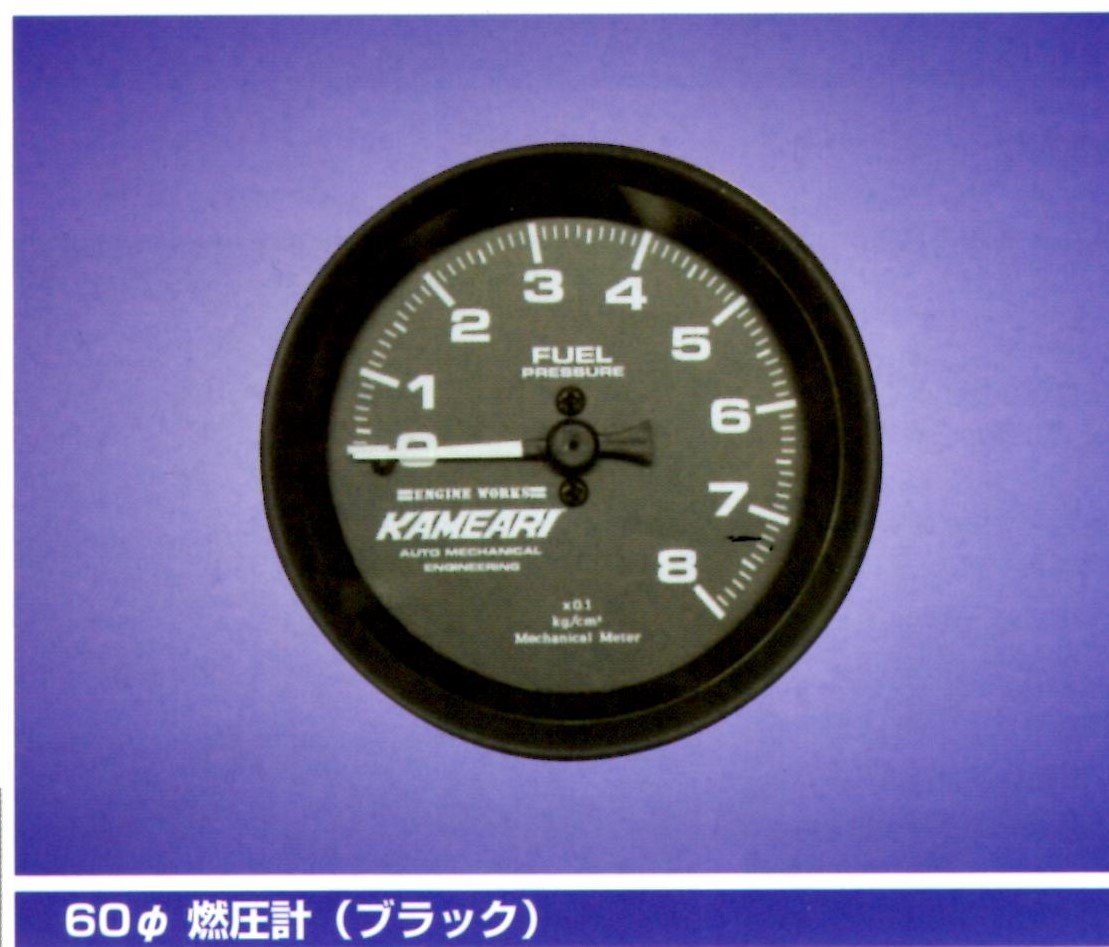 カメアリエンジンワークス・60φ燃圧計（ブラック）機械式KAMEARI RACING METERの画像1