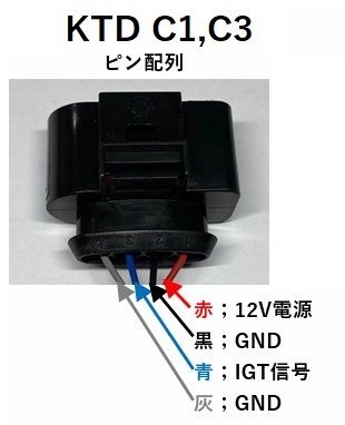 KTD C1 コイル 全長178mm 首下163mm　ブラック　#C1B_画像4