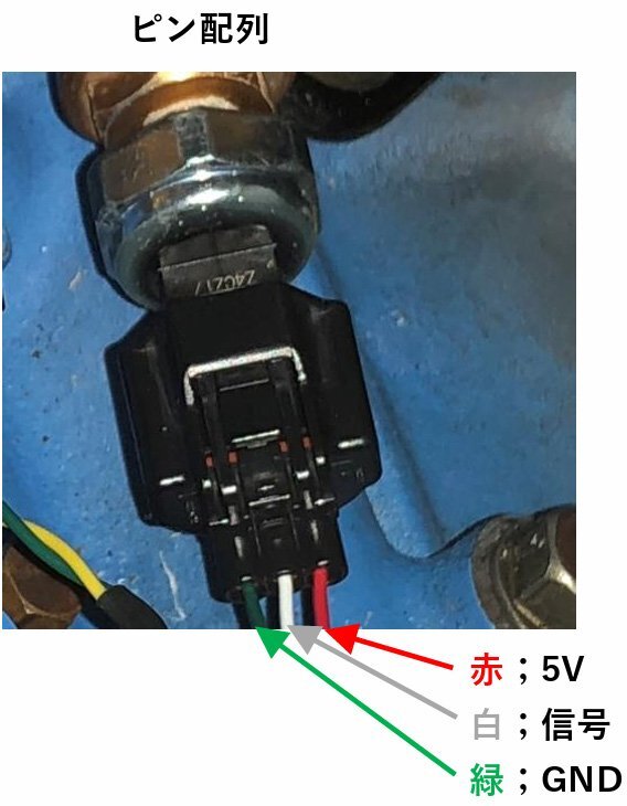 KTD 圧力センサー NFP2の画像2