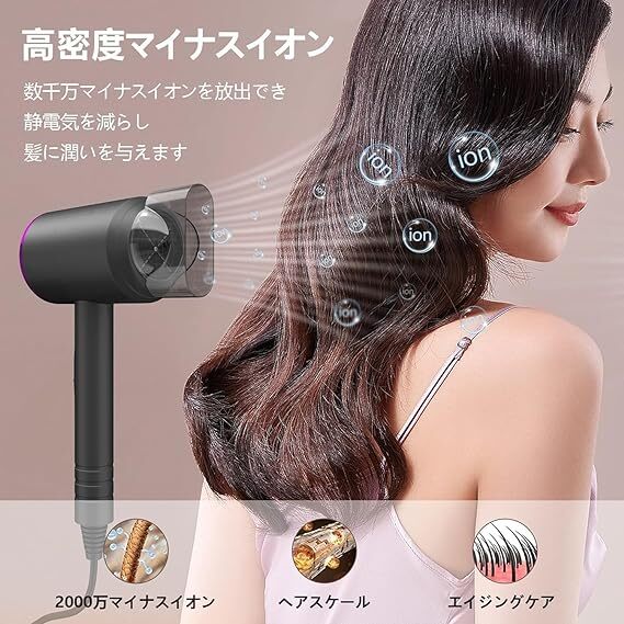 S99★【残りわずか】新品未使用品 3段階調節ヘアドライヤー 速乾 大風量 マイナスイオン グレー×ピンク_画像3