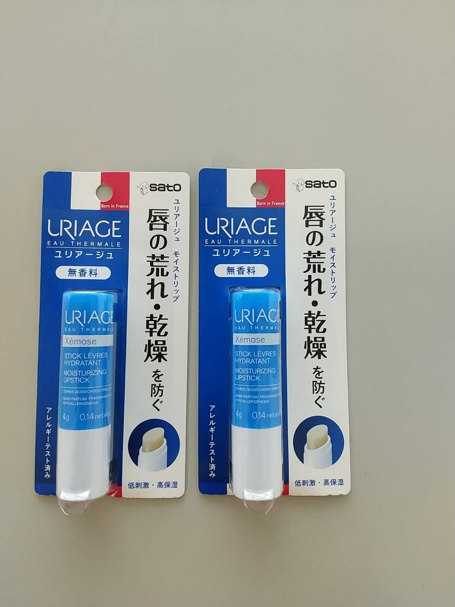 ユリアージュ　モイストリップ無香料　2本セット　 新品未開封　送料込_画像1