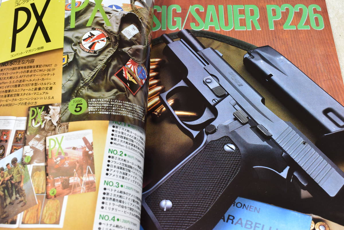 3冊セット(1987年1月号+1987年2月号+1987年3月号) 100式 M84 M686 UZI MP5 MP44 98K P226 ガバメント M16 COMBAT誌 コンバット誌_画像7