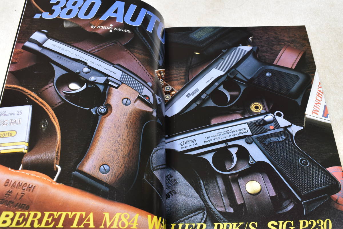 3冊セット(1987年1月号+1987年2月号+1987年3月号) 100式 M84 M686 UZI MP5 MP44 98K P226 ガバメント M16 COMBAT誌 コンバット誌_画像1