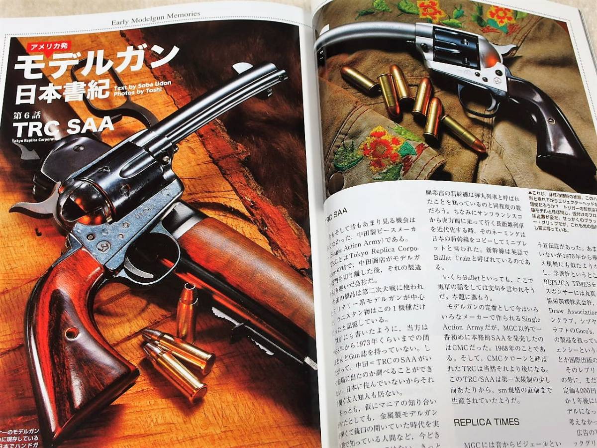 2007年11月号 APS 98k AR10 ステン SAA　GUN誌 _画像3