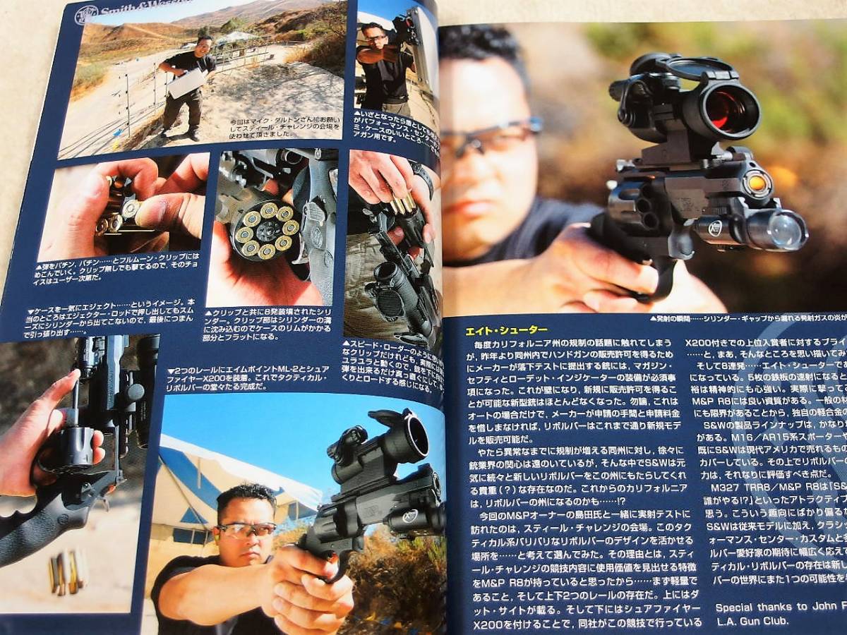 2008年12月号 P08 デリンジャー MG34 MG42 ステン M4 エラン M327 M500 GUN誌 _画像3